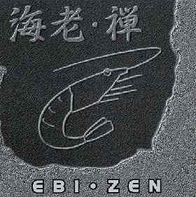 T.O.P Reviews: Ebi-Zen (Space Teddy,DE) – Tales of Psychofonia